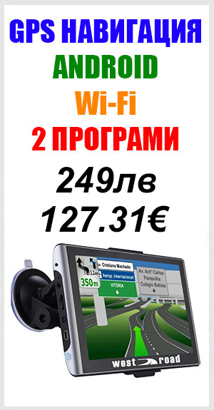 gps