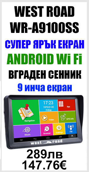 gps