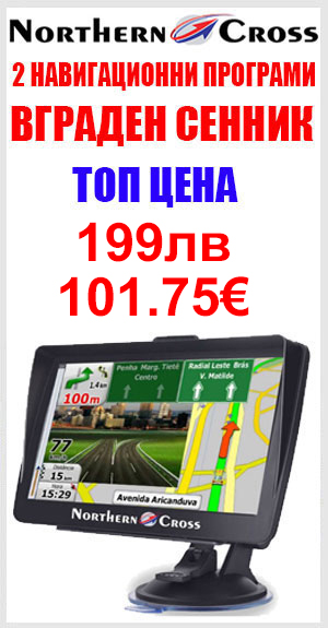 gps