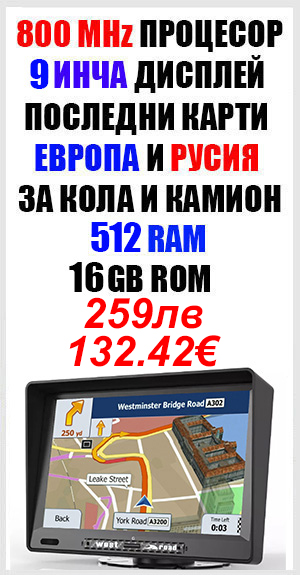 gps