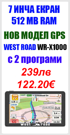 gps