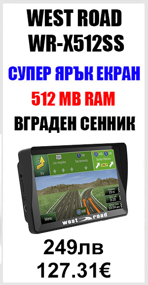 gps