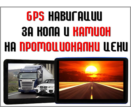 gps